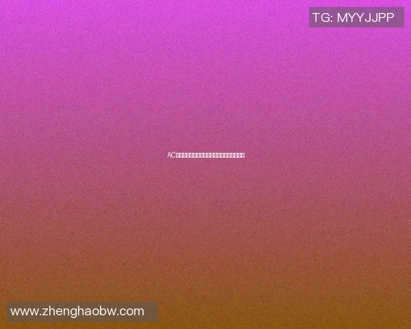 AC米兰与皇马精彩对决录像回放及赛后分析分享 AC米兰与皇马精彩对决录像回放及赛后分析分享