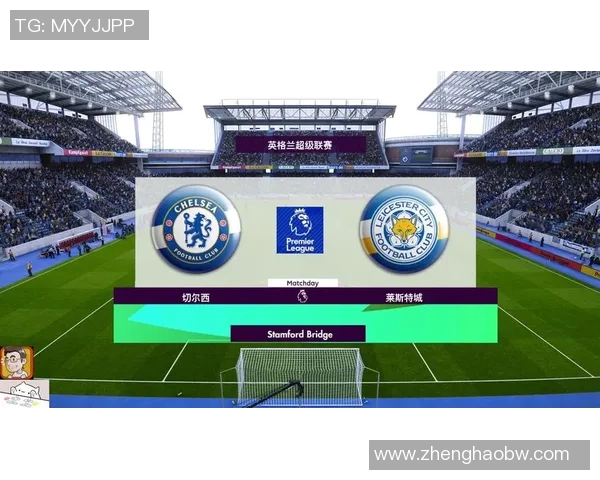 切尔西与莱斯特城精彩对决视频直播全程回顾与分析 切尔西与莱斯特城精彩对决视频直播全程回顾与分析