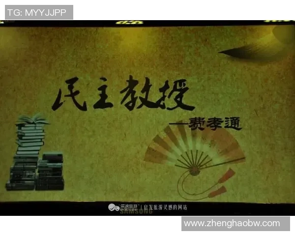 教授与骨头收集者的奇妙对话揭示科学与爱好的碰撞与交融